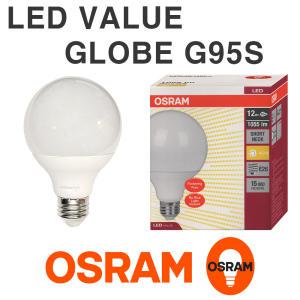 오스람 LED 볼구 8W 12W 전구색 주광색 숏타입 LED VALUE GLOBE G80 G95 카페 매장 전시장 가정 등