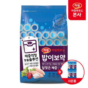 밥이보약 CAT 알맞은체중 8.5kg+(증정)샘플200g