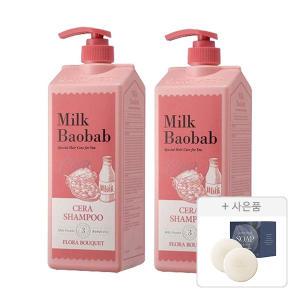 밀크바오밥 세라 샴푸,플로랄부케, 1200ml, 2개 + 증정( 블루밍 퍼퓸 비누 화이트머스크, 100g, 2개입, 1개)