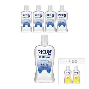 가그린 오리지널, 820ml, 5개 + 증정 ( 유자민트, 100ml, 2개 )