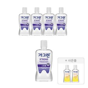 가그린 스트롱, 750ml, 5개 + 증정 ( 유자민트, 100ml, 2개 )