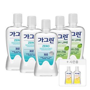 가그린 제로, 820ml, 3개 + 라임 750ml, 2개 + 증정 ( 유자민트, 100ml, 2개 )