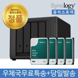 시놀로지 DS923+ NAS 4베이 16TB [4TBx4 HDD HAT3300포함] 초기설정 원격지원-공식스토어