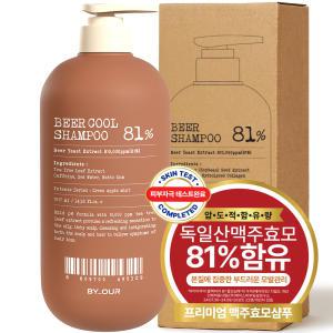 바이아우어 블랙비어 81 탈모샴푸 1020ml