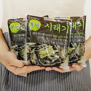 양구 무우청 무청 무 펀치볼 말린 삶은 냉동 시래기 1kg [원산지:국산(강원도 양구군)]