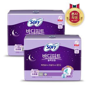 쏘피 바디피트 볼록맞춤 슈퍼롱 10P x 2팩