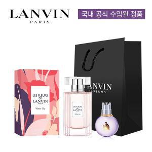 [랑방] 레 플레르 드 워터 릴리 EDT 50ml 듀얼세트 (본품+랜덤미니+쇼핑백)