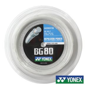 갤러리아 요넥스 BG80-2 WH 0.68mm/200m 화이트 롤거트