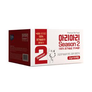 테비 아리아리 시즌2 닭가슴살 22g x 100개