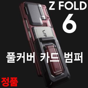 갤럭시 Z폴드6 폴더블6/SM-F956/최고급/도어형 캠가드 카메라 렌즈 보호/반자동 힌지 카드 수납 지갑/탱크/풀커버/아머/이중 구조/하드/범퍼/인기/케이스