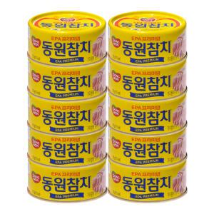 동원참치 동원 EPA 프리미엄 참치 150g 10개