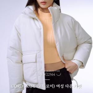 [아이더](대구신세계)[22FW] CORDUROY (코듀로이) 여성 다운 자켓 / DWW22564