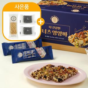 맛보기 증정 [G] 김규흔 한과 더 건강한 너츠 영양바 40개입