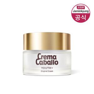 자민경]크레마카발로 오리지날 마유 크림 70ml