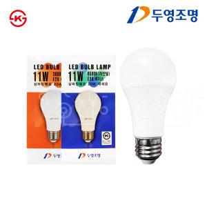 LED 전구 11W 삼파장램프 20W 대체 KS인증