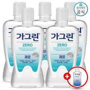 동아제약 가그린 제로 820ml 5개+100 ml 랜덤 증정