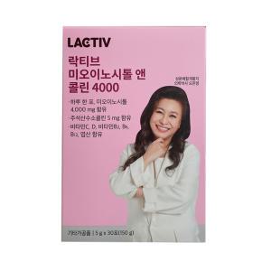 락티브 미오이노시톨 앤 콜린 4000 5g x 30포 1개 / 써클