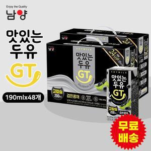 [남양] 고칼슘 맛있는두유 GT 검은콩깨(190mlx48개)