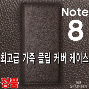 고급 플립 다이어리/삼성 갤럭시 노트 20 10 9 8 7 FE S10 S9 S8 S7 Case 5G/Plus/Ultra/가죽/지갑형/정품