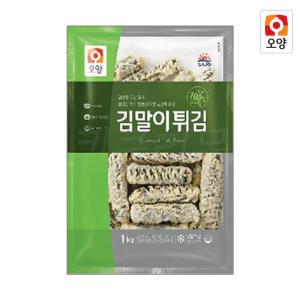 사조오양 김말이 튀김 1kg