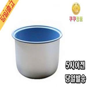 쿠쿠전자 CR-3521B/CR-3521R 정품 35인용 공용내솥