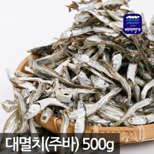 [완도진품] 명가국내산대멸치(주바)멸치500g-다시용(500g)