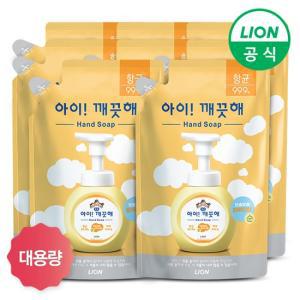 아이깨끗해 핸드워시 대용량 리필 450ml x 8개