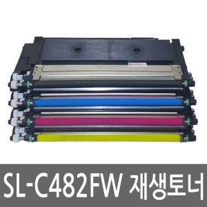 삼성 SL-C482FW 토너 레이저 프린터 리필 잉크 카트리지