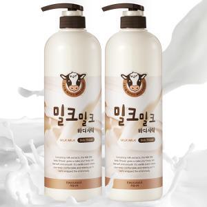 밀크밀크 우유 바디워시 1000ml X2개 대용량 / 클렌저