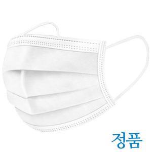 일회용 마스크 50매/흰색/청색 하늘색 파랑색/검정색/MB필터/face mask/부직포