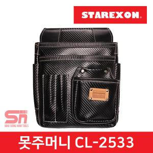 스타렉슨 CL-2533 못주머니 못집 공구파우치 가죽가방