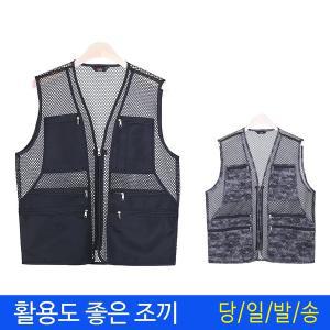 [하프클럽/미루나무]여름 남성 등산조끼  냉감 VEST 아이스 작업복 조끼 상의