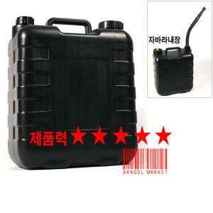 불랙 기름통 20L / 기름통 검정 석유통 말통 물통 연료 자바라펌프