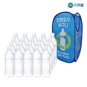 스파클 생수 500ml 80개+빈병회수 바구니