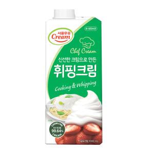 서울우유 동물성 휘핑크림 1000ml