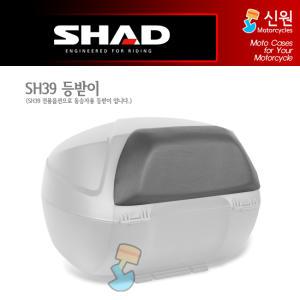 [SHAD] 샤드 SH39 전용 등받이 D0RI3900