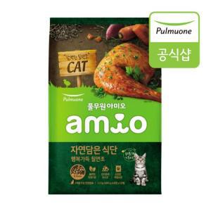 [풀무원 아미오] 캣 행복가득칠면조 5.2kg (13개입)