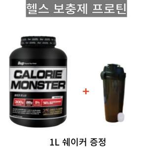 보충제 프로틴 칼로리몬스터 체중증가 살찌는 헬스보충제 초코맛 4kg 1통  단백질