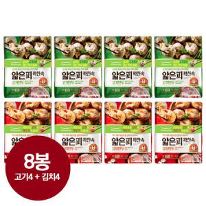 풀무원 얇은피 만두 400g 8봉(고기만두4+김치만두4)