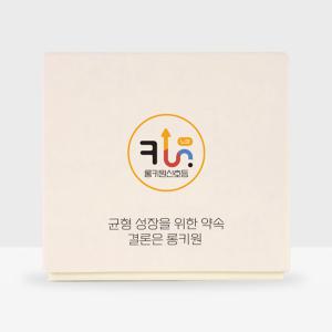 롱키원 단계별 성장영양 롱키원신호등 노랑 1개월