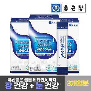 종근당 블루베리맛 프로바이오틱스 유산균 3개월분 장건강 비타민A