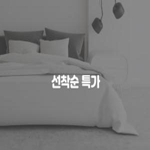 [인천] 호구포 골드코스트-본관(인천, 남동)