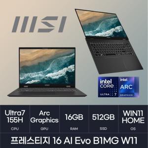 HMC MSI / 인텔 14세대 / 프레스티지16 AI Evo B1MG WIN11 ( 512GB ) 마우스+