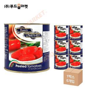 롱고바디 포모도리 필라티 2.55kg /토마토홀 한박스 (2.5kg x 6ea)