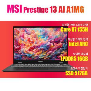 MSI 프레스티지 13 AI A1MG/램16G/WIN11설치