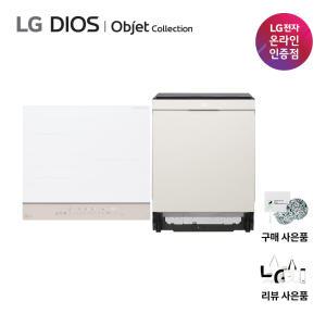 LG 디오스 전기레인지 식기세척기 세트 BEI3WBQLO+DUE6BGL1