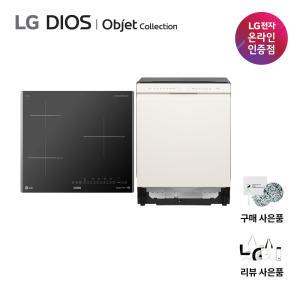 LG 디오스 전기레인지 식기세척기 세트 BEI3GQ2+DUE5BGL1