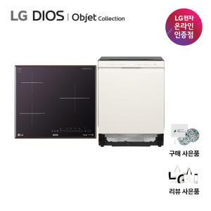 LG 디오스 전기레인지 식기세척기 세트 BEI3MQO+DUE5BGL1