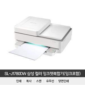 [삼성전자] SL-J1780DW 잉크젯 복합기 (잉크포함)