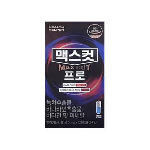 헬스헬퍼(HEALTH HELPER) 맥스컷 프로 450mg 120캡슐 1개